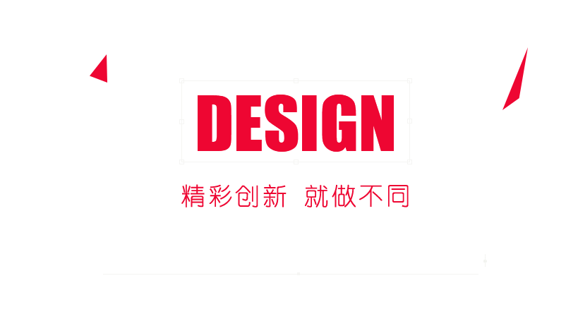 高端网站定制,找广州市唯量科技有限公司.